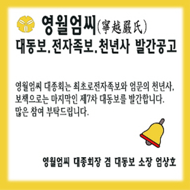 알림존 배너 이미지