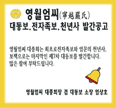 알림존 배너 이미지