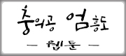 메인 하단 배너 이미지